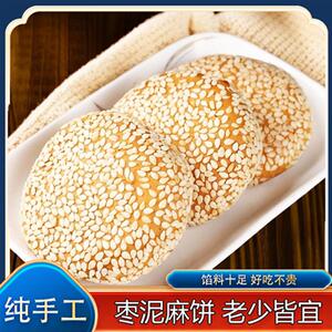 铁棍山药薏米麻饼老式月饼