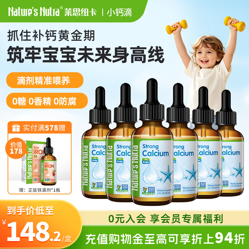 原装进口周期囤货复购满减百元券图片
