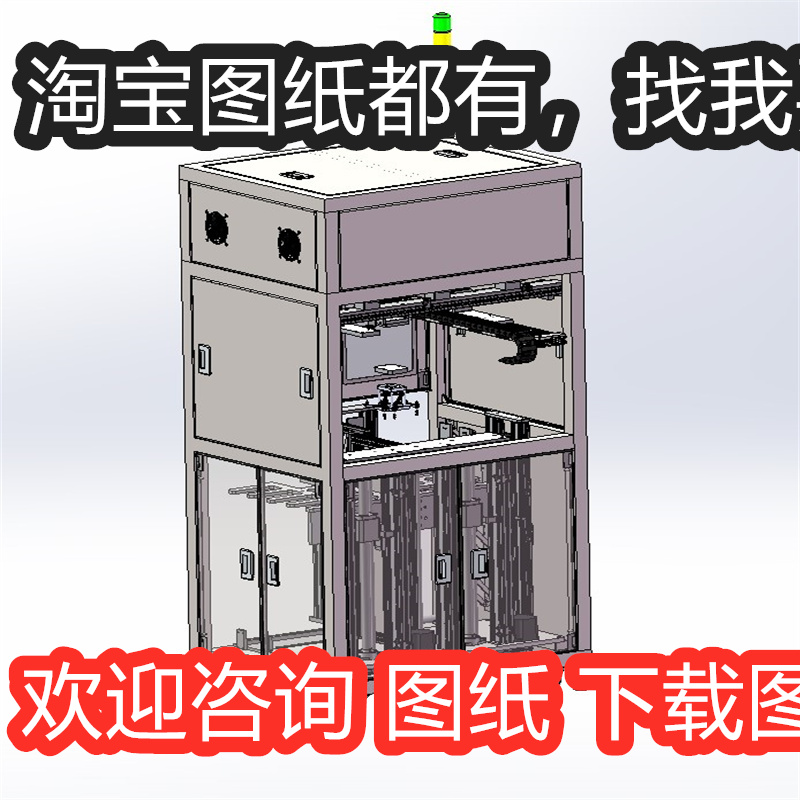 摆盘TRAY料盘吸塑盘案例28套合集A1723D图纸机械设计素材SW模