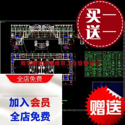 118种起重机总装配图/龙门起重机cad图纸桥式起重机cad图纸装配图