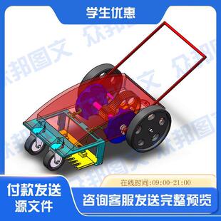 手推式割草机模型设计（除草机含三维SW建模+CAD图纸+计算说明）