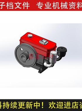 拖拉机柴油发动机机械设计三维模型SolidWorks20版可编辑C2437CAD