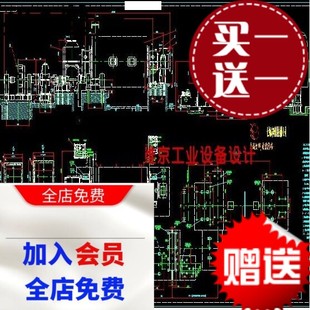 10套球磨机装配图/球磨机图纸/球磨机cad图纸