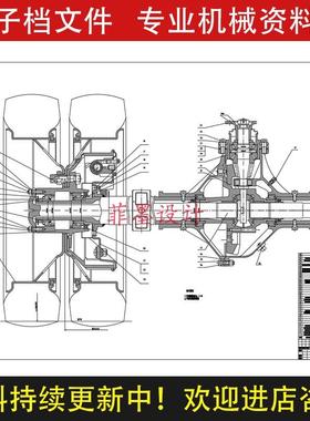 载货汽车后驱动桥车辆工程设计说明书CAD图纸C20215CAD