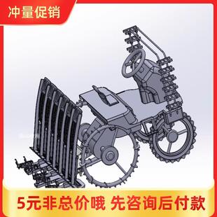水稻插秧施肥机设计（含三维SW模型+CAD图纸+说明资料）