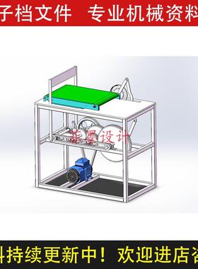 糕点/面包切片机结构设计solidworks20三维模型说明书资料C237CAD