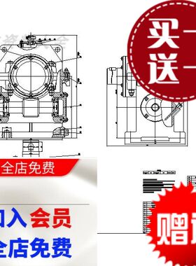 一级蜗轮蜗杆减速机减速器设计计算说明书CAD装配图纸参考资料