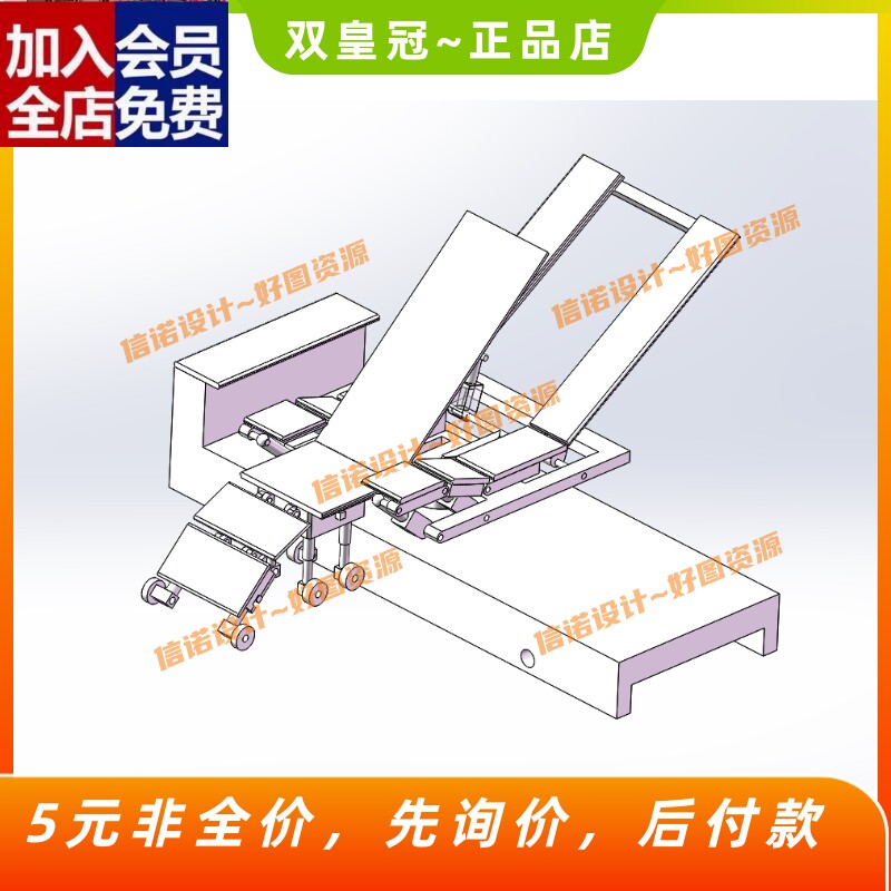 多功能护理床设计-养老床、助老床（含SW三维图纸及动画真）CAD - 实物图