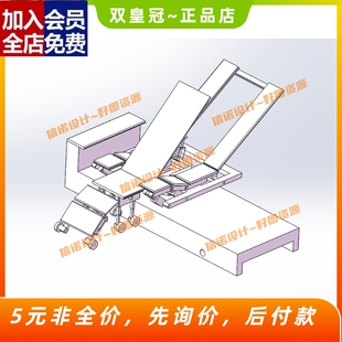 多功能护理床设计-养老床、助老床（含SW三维图纸及动画真）CAD