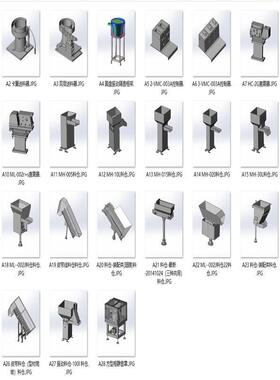 震动盘上料料仓供料器案例28套合集A448  3D图纸 机械设计素材 SW
