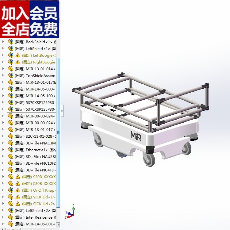 44套AGV小车模型图纸打包agv智能搬运小车solidworks图纸CAD