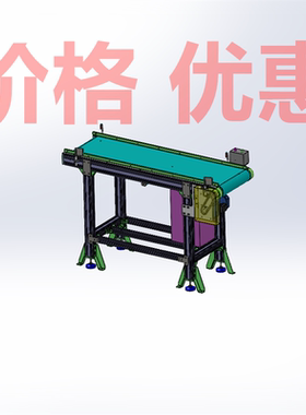 15米铝型材皮带输送机带工程图BOM表X33623D图纸机械设计素材