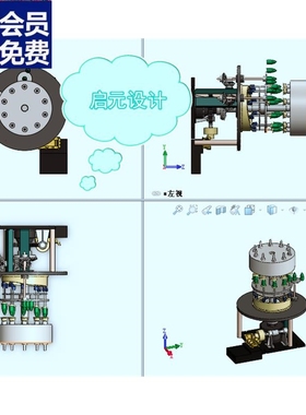 旋转灌装机3d图纸液体灌装机设计图soildworks图纸非标自动化CAD