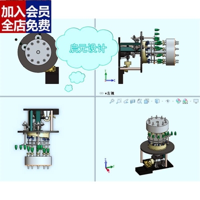 旋转灌装机3d图纸液体灌装机设计图soildworks图纸非标自动化CAD