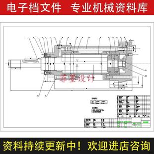 液压缸装配图机械设计CAD图纸资料素材C24070CAD