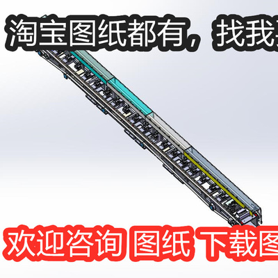 同步带循环输送型模组案例17套合集A5343D图纸机械设计素材SW