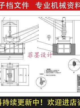小区垃圾分类压缩机预压式垃圾处理设计说明书CAD图纸C20286CAD