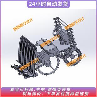 水稻插秧施肥机设计（含三维SW模型+CAD图纸+说明资料）