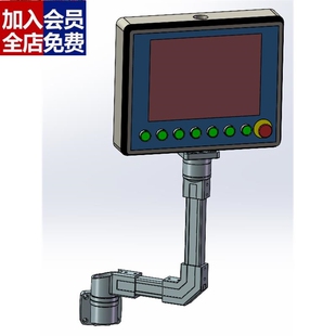 悬臂操作箱3d图纸三维模型 悬臂操作箱3D模型机械设计建模资料CAD