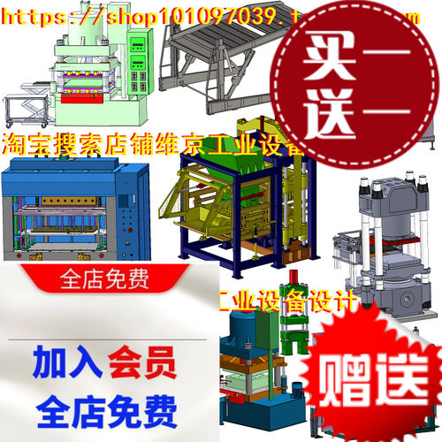 106套solidworks液压图纸/液压设计图纸注塑机液压动力单元图纸3d