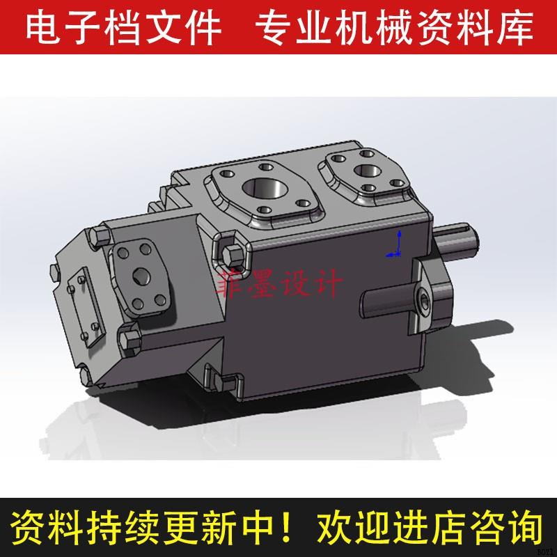 PV2R型叶片泵机械设计SolidWorks三维模型通用格式素材资料C21CAD