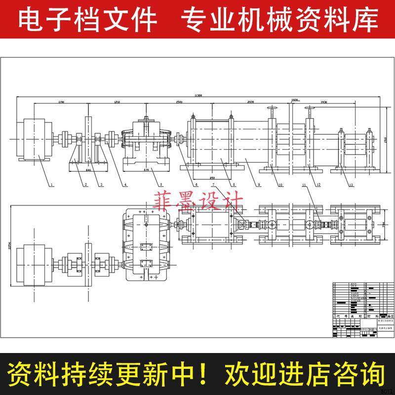 小型二辊轧钢机机械结构设计说明书cad图纸c20349cad