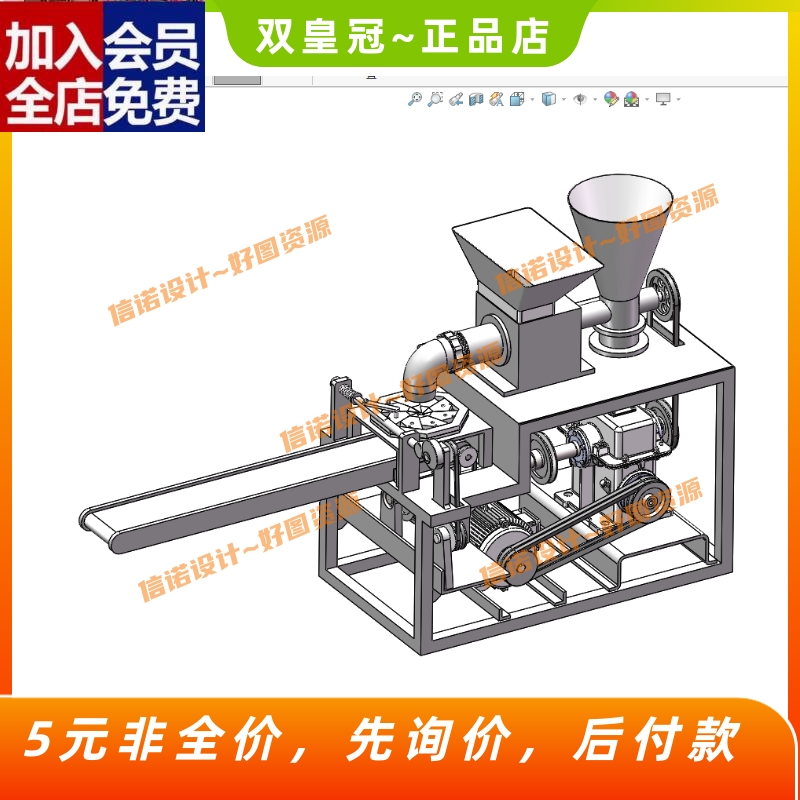 全自动包子机三维SW模型设计Solidworks图纸3D素材可编辑55145CAD