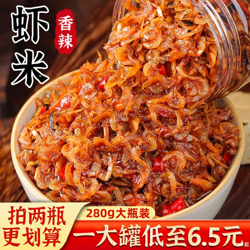 香辣虾米鲜虾酱下饭菜小虾仔湖南零食特产小吃拌饭酱下酒菜瓶装
