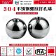 实心304不锈钢球螺丝打孔螺纹钢珠带牙钢球打孔钻孔攻丝带孔钢珠
