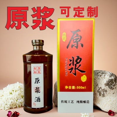 贵州茅台镇空酒瓶茅型空酒瓶陶瓷