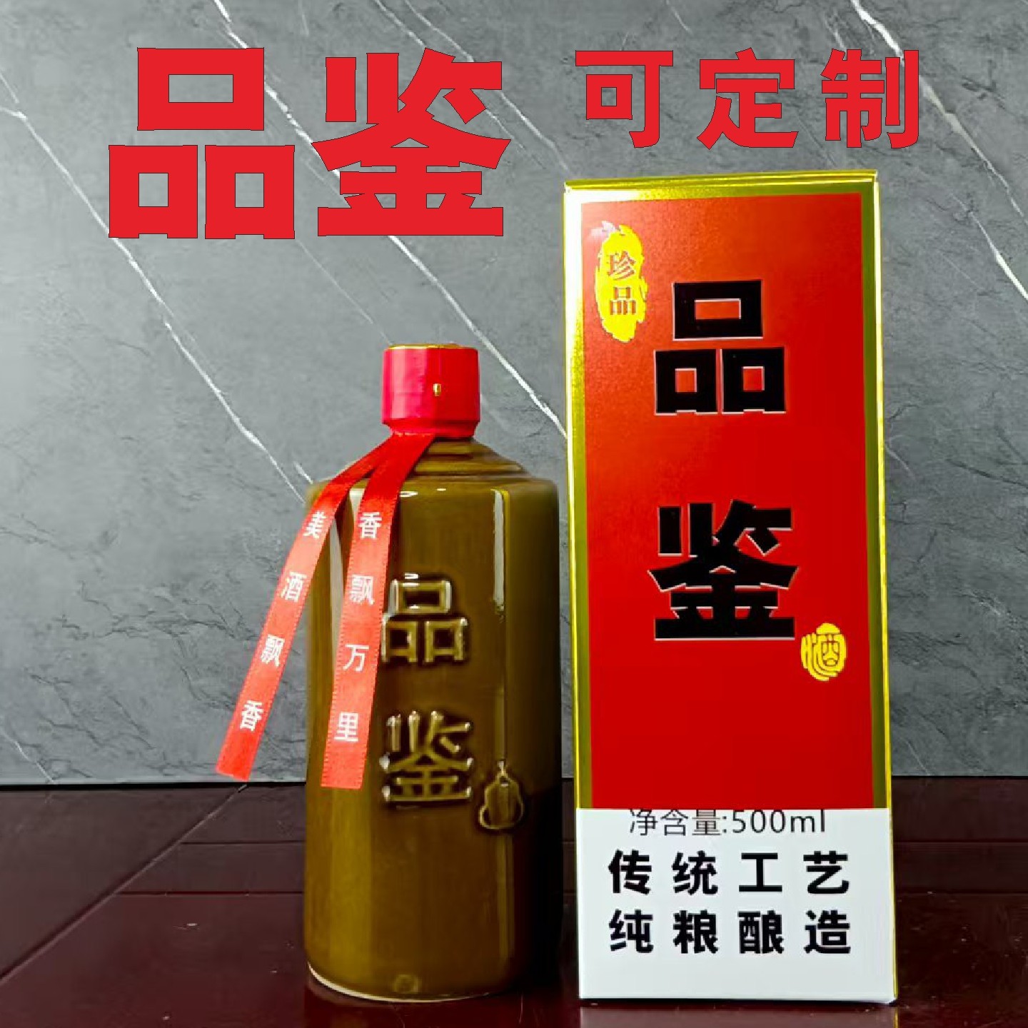 茅型空酒瓶陶瓷贵州茅台镇空酒瓶品鉴老酒瓶泡沫套装茅形空白酒瓶