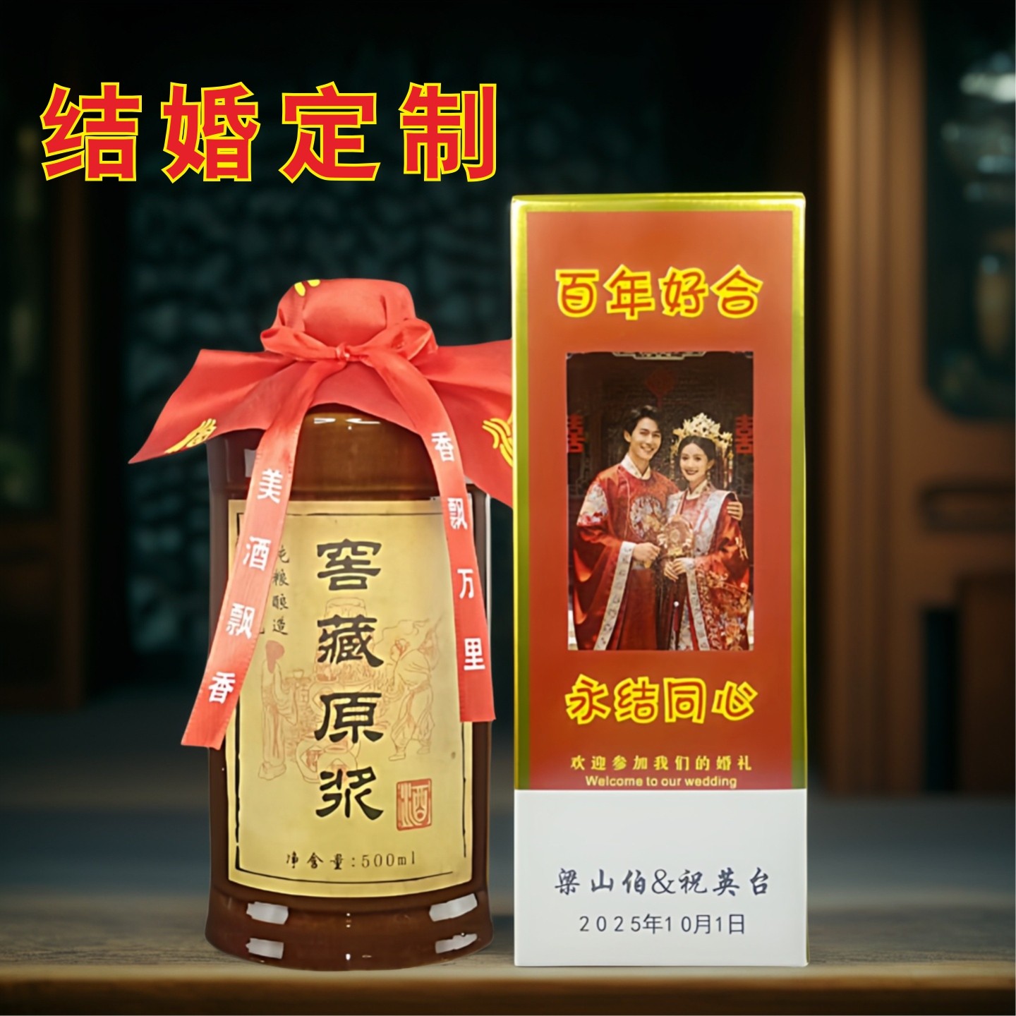 贵州茅台镇空酒瓶茅型空酒瓶陶瓷图片