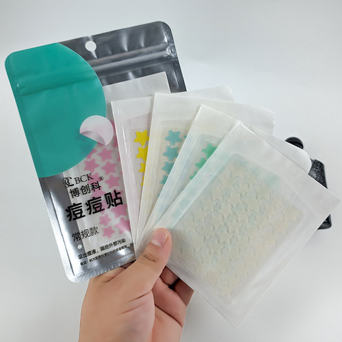 博创科星星痘痘贴净痘修复痘印舒缓轻薄透气日夜双效水胶体吸脓