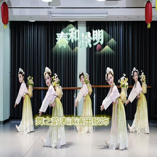 春和景明演出服汉服古典舞舞蹈服儿童汉唐舞古风身韵桃花笑表演服