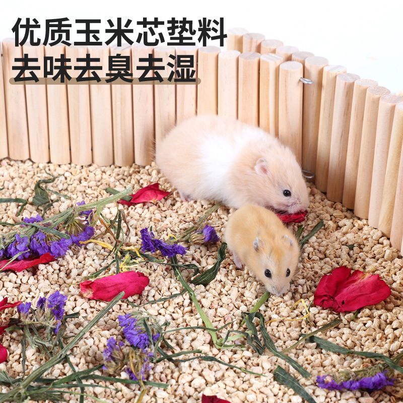 仓鼠玉米芯垫料夏天清洁兔子金丝熊垫材木屑刺猬龙猫尿砂消暑用品