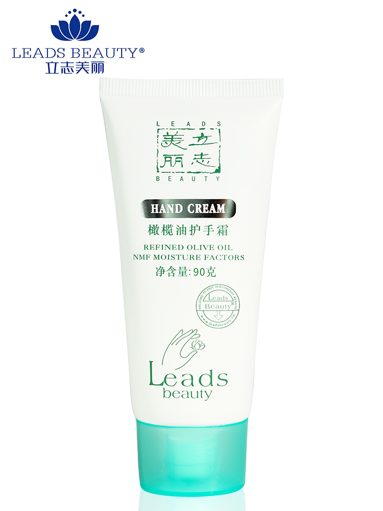 立志美丽橄榄油护手霜90g补水保湿滋润携带方便防干裂