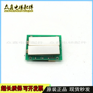 LD0 LDO 0A03 STEP.Sigriner OAO3 V1.0 江南快速电梯显示板