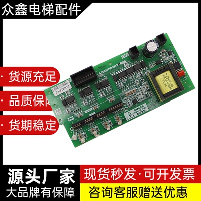 三菱凌云-3电梯驱动板原装现货