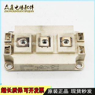 直拍SKM400GB128D SKM200GB123D SKM150GB125D SKM300GB12T4