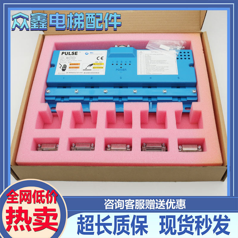 奥的斯无机房钢带检测装置/PULSE/ABE21700X8/D-ABE21700X/全新