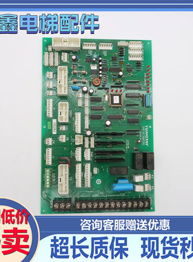 永大电梯SDCLAN轿顶通讯板DD003706 SDCGB DD007642 005374轿顶板