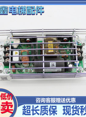 日立电梯AVR电源盒CUS100MB-24-48电源板VC100H220A输出24V 51V出