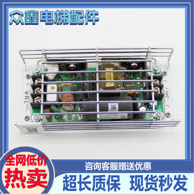 日立电梯AVR电源盒VC100H220A