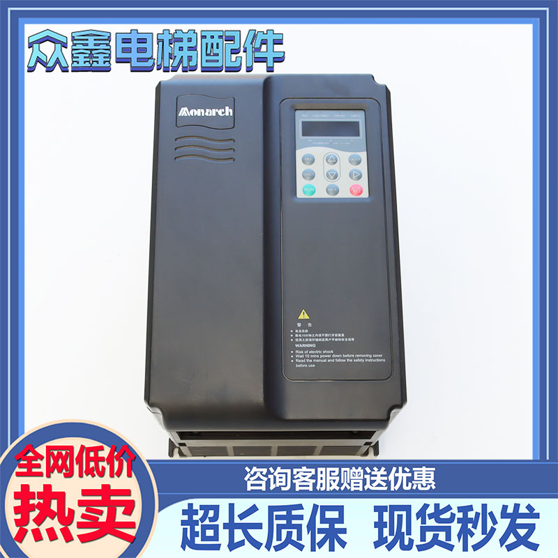 默纳克NICE-E1-A/B-4025变频器