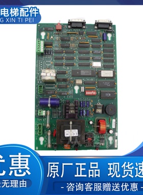 OTIS 奥的斯电梯配件 AEA26800QA7 AEA26800OA7 E411