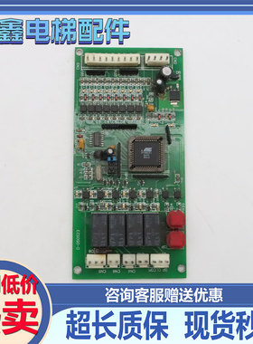 电梯配件 D-050523 现货速发