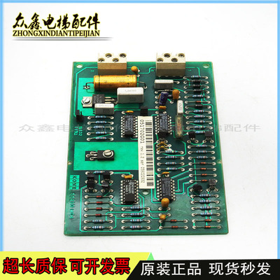 进口KONE通力主板KM051702G01通讯板55210H04_原厂件原装