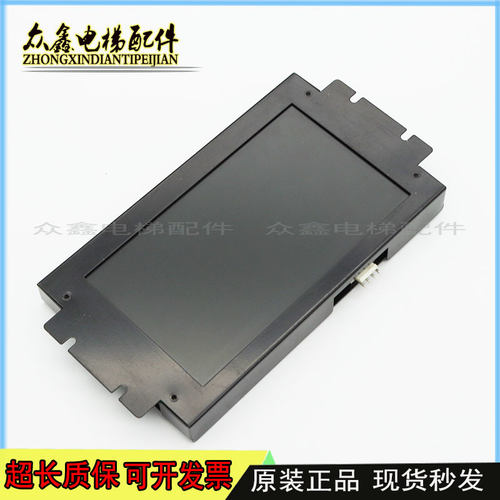 珠江富士电梯液晶显示器7INCH-V9/V7/7INCH-V91WIDE-1/原厂现货出