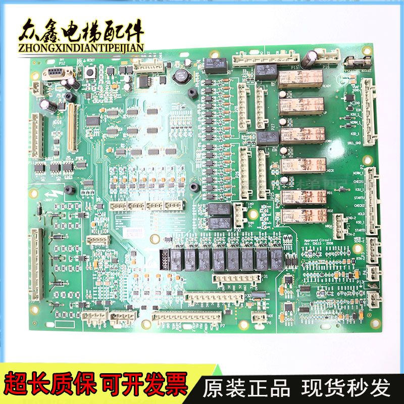 奥的斯GECB主板DCA/DAA/DBA26800AY2AY3/AY5/AY7/AY13当日发货