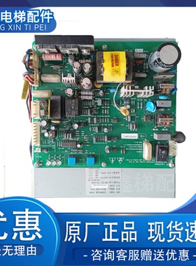 东芝电梯无机房应急电源WS202-2AAC-ZUPS 无间断电源电梯配件原装